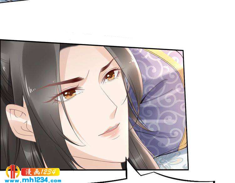 《一生一世笑苍穹》第46话 孤压回来才公平 第8页