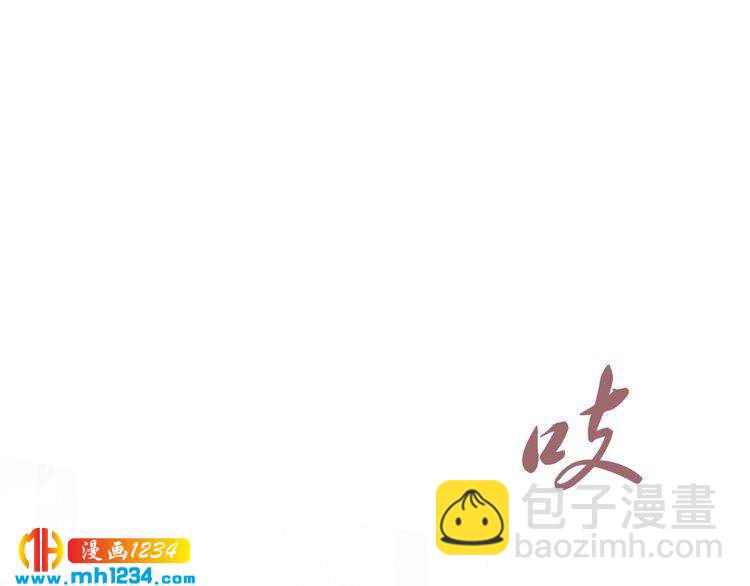 《一生一世笑苍穹》第45话 摄政王的第一次 第5页