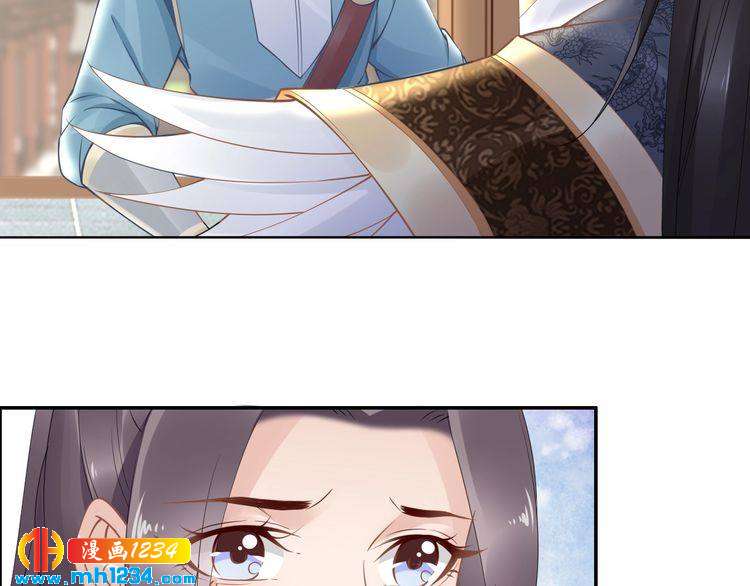 《一生一世笑苍穹》第48话 孤生病了，你来不来 第11页