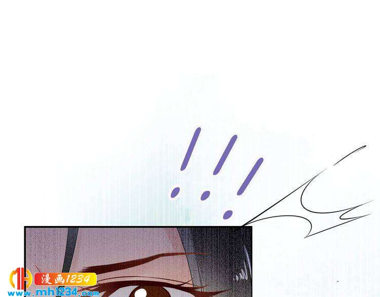 《一生一世笑苍穹》第48话 孤生病了，你来不来 第23页