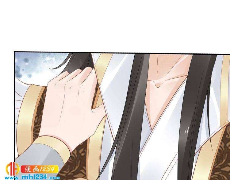 《一生一世笑苍穹》第48话 孤生病了，你来不来 第26页