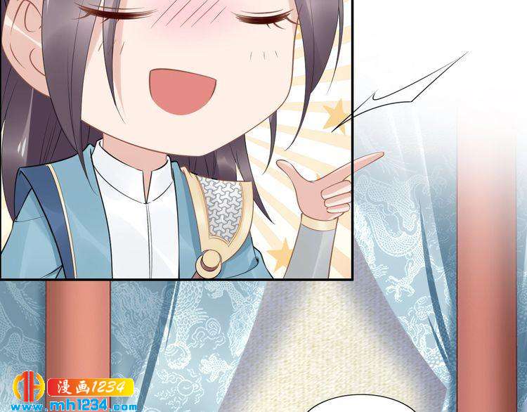 《一生一世笑苍穹》第48话 孤生病了，你来不来 第34页