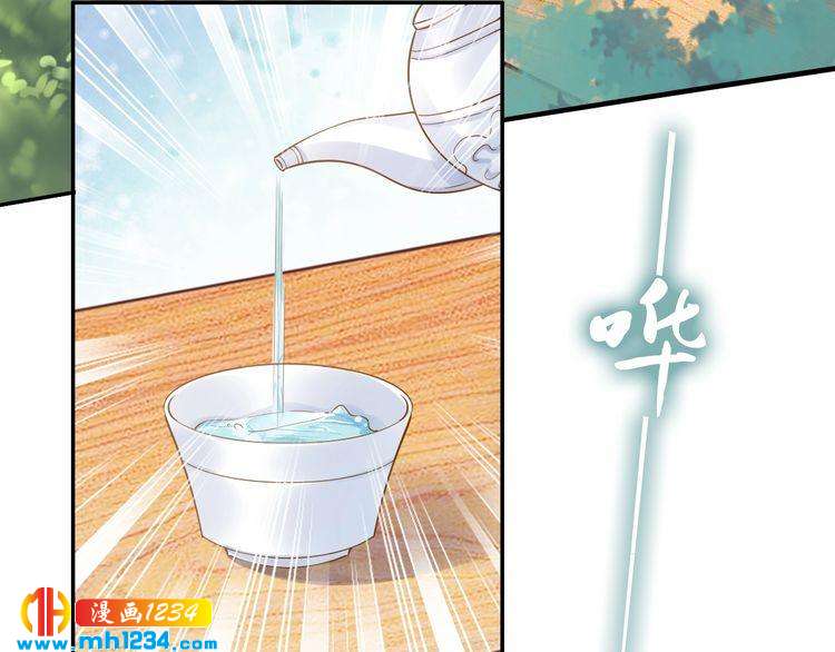 《一生一世笑苍穹》第48话 孤生病了，你来不来 第37页