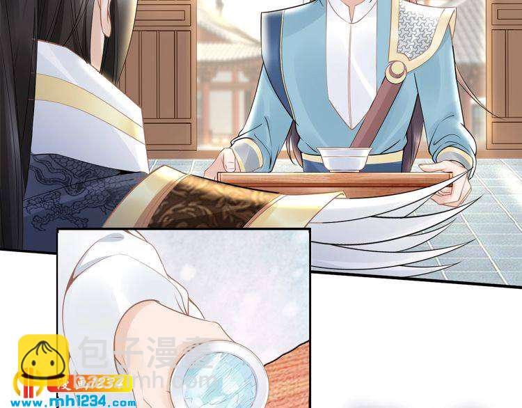 《一生一世笑苍穹》第48话 孤生病了，你来不来 第42页