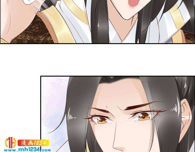 《一生一世笑苍穹》第48话 孤生病了，你来不来 第49页