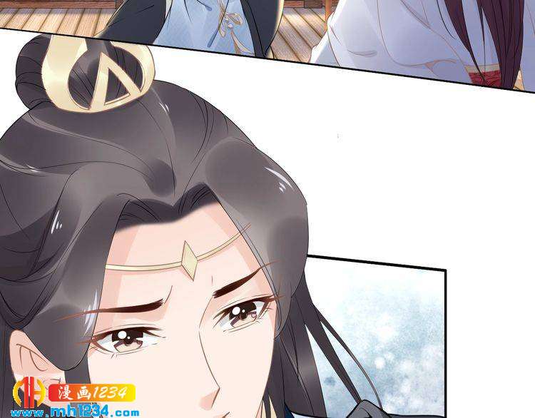《一生一世笑苍穹》第49话 凤无俦这次居然没用强 第42页