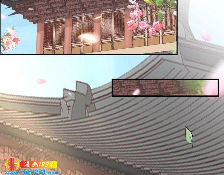 《一生一世笑苍穹》第49话 凤无俦这次居然没用强 第6页