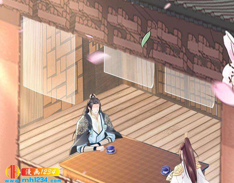 《一生一世笑苍穹》第49话 凤无俦这次居然没用强 第7页