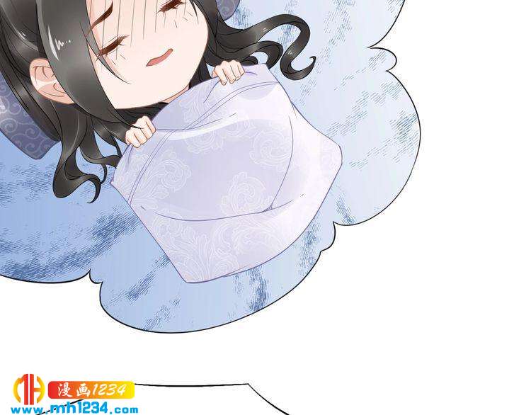 《一生一世笑苍穹》第51话 热到中暑的摄政王 第12页
