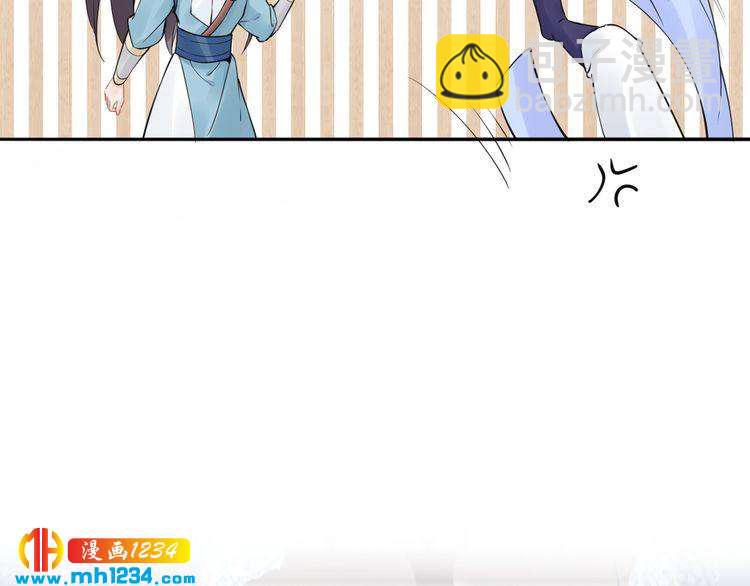 《一生一世笑苍穹》第51话 热到中暑的摄政王 第15页