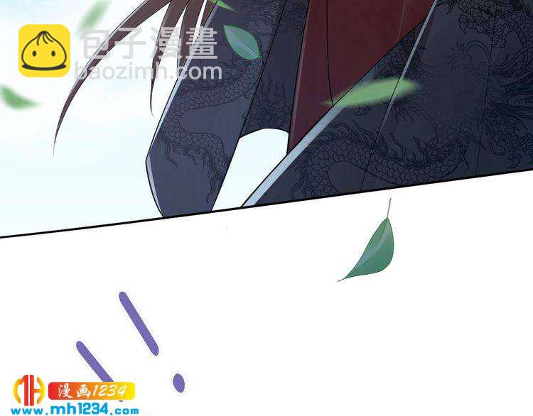《一生一世笑苍穹》第51话 热到中暑的摄政王 第40页