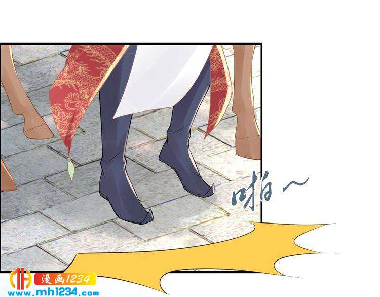 《一生一世笑苍穹》第51话 热到中暑的摄政王 第48页