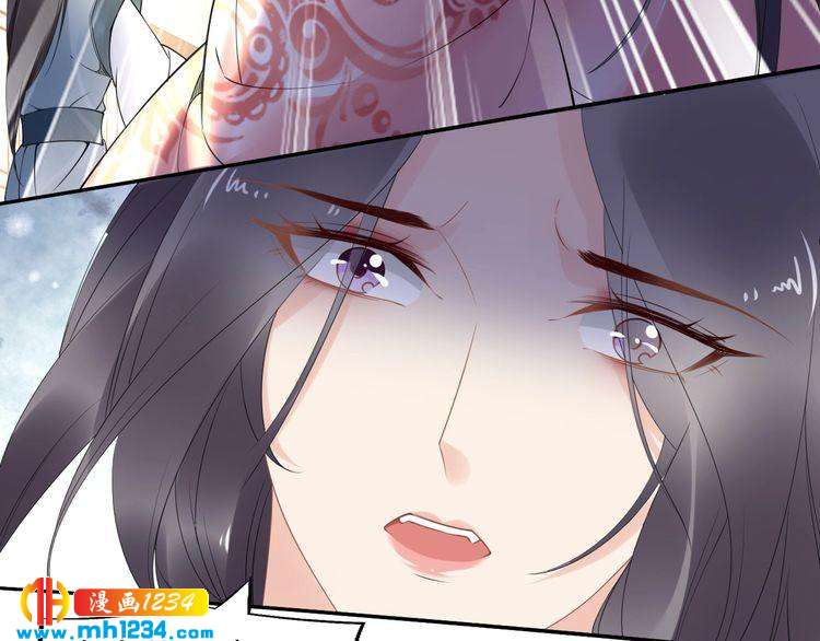 《一生一世笑苍穹》第50话 只为留在你身边 第27页