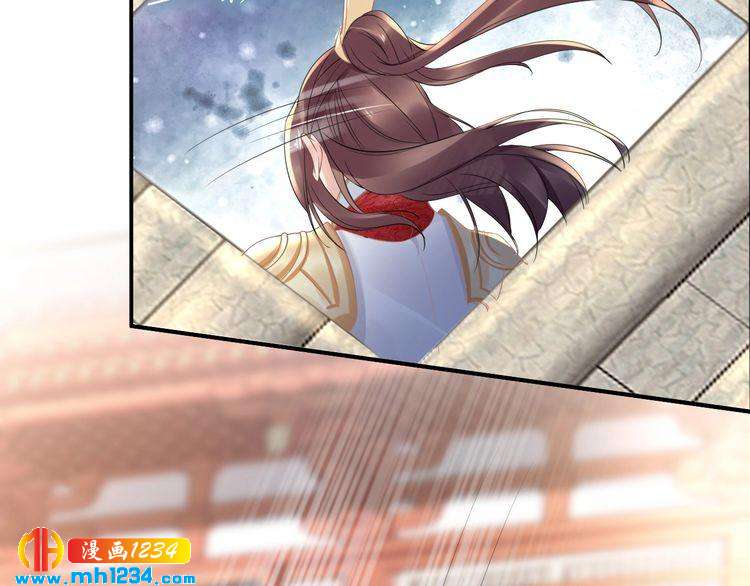 《一生一世笑苍穹》第50话 只为留在你身边 第36页