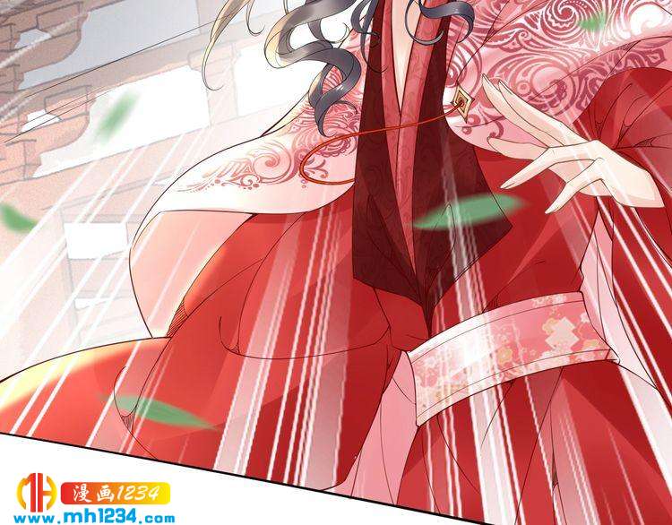 《一生一世笑苍穹》第50话 只为留在你身边 第41页