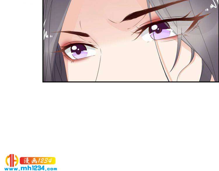 《一生一世笑苍穹》第50话 只为留在你身边 第45页