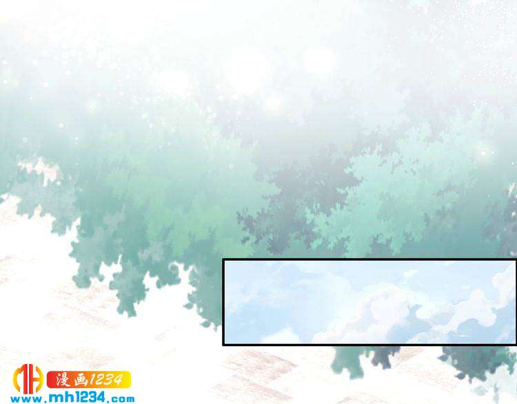 《一生一世笑苍穹》第50话 只为留在你身边 第5页