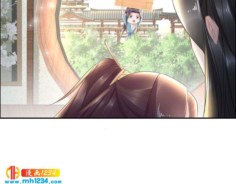 《一生一世笑苍穹》第52话 报警凤无俦的大腿 第19页