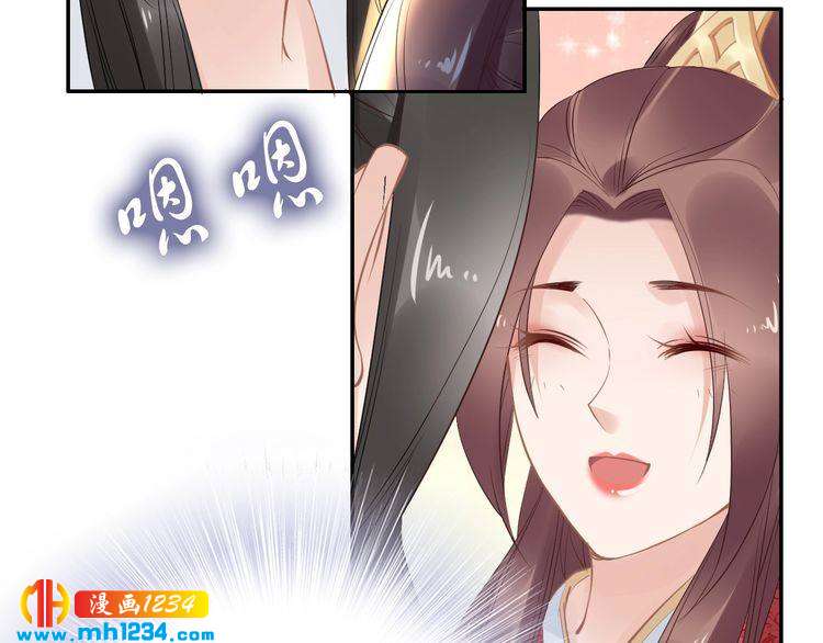 《一生一世笑苍穹》第52话 报警凤无俦的大腿 第26页