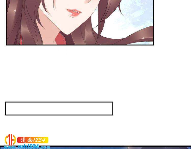 《一生一世笑苍穹》第55话 背着摄政王做野鸳鸯 第46页