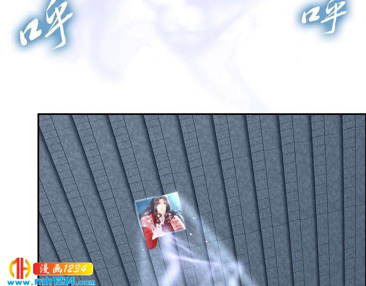 《一生一世笑苍穹》第54话 相信我就这么难吗 第16页