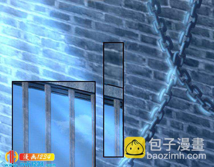 《一生一世笑苍穹》第54话 相信我就这么难吗 第5页