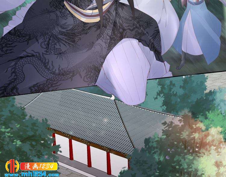 《一生一世笑苍穹》第56话 你们可以考虑一下对方 第33页