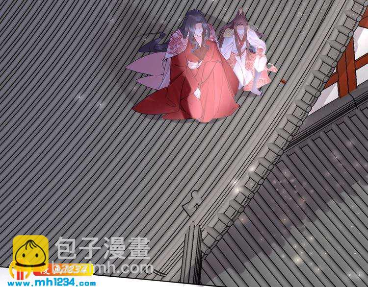 《一生一世笑苍穹》第56话 你们可以考虑一下对方 第35页