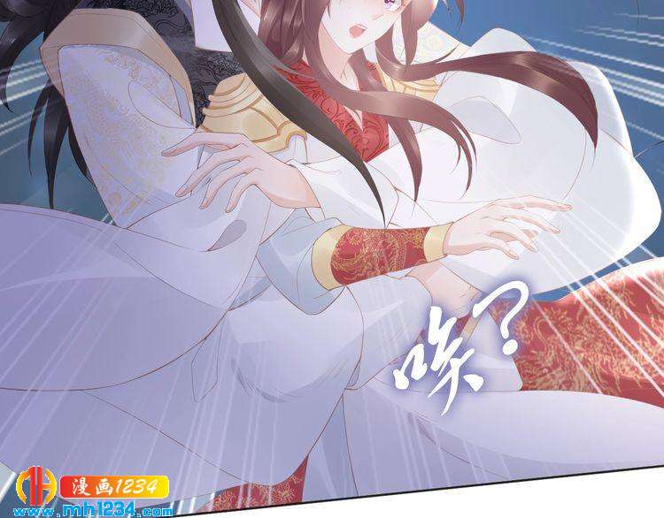 《一生一世笑苍穹》第56话 你们可以考虑一下对方 第39页