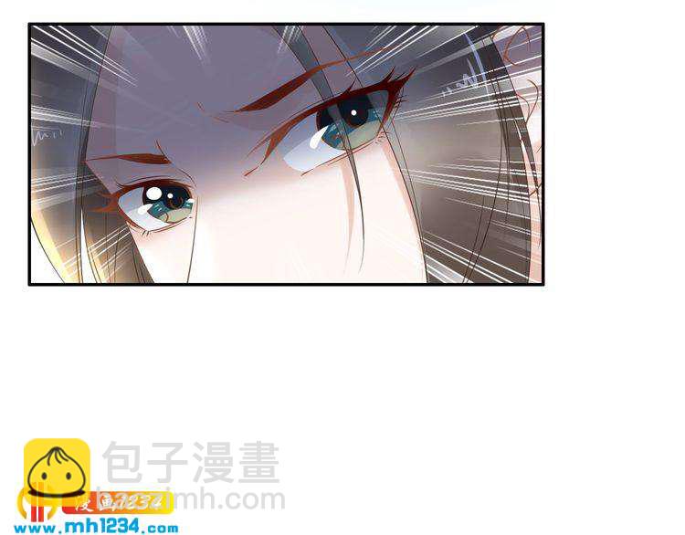 《一生一世笑苍穹》第53 小夜儿，为夫来救你了 第18页