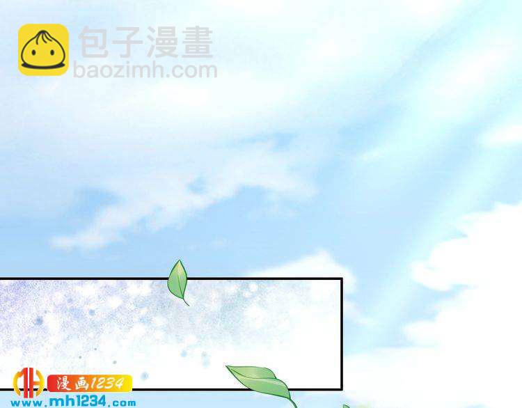 《一生一世笑苍穹》第53 小夜儿，为夫来救你了 第32页