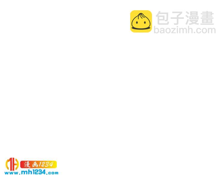 《一生一世笑苍穹》第53 小夜儿，为夫来救你了 第45页