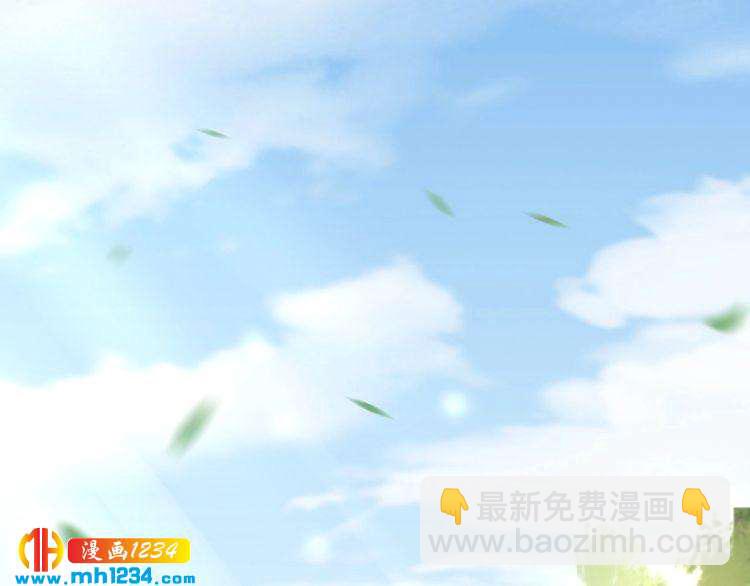 《一生一世笑苍穹》第53 小夜儿，为夫来救你了 第5页