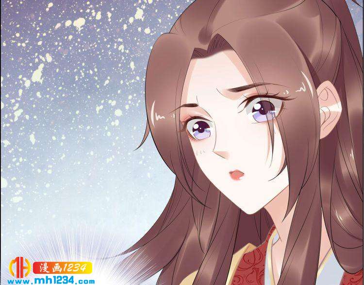 《一生一世笑苍穹》第59话 凤无俦，爷会要回来的 第18页