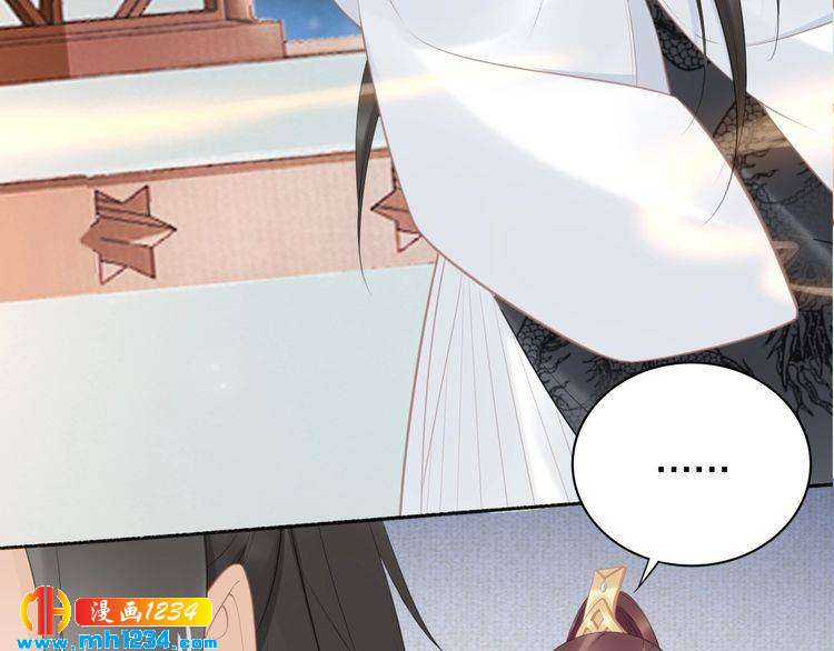 《一生一世笑苍穹》第59话 凤无俦，爷会要回来的 第30页