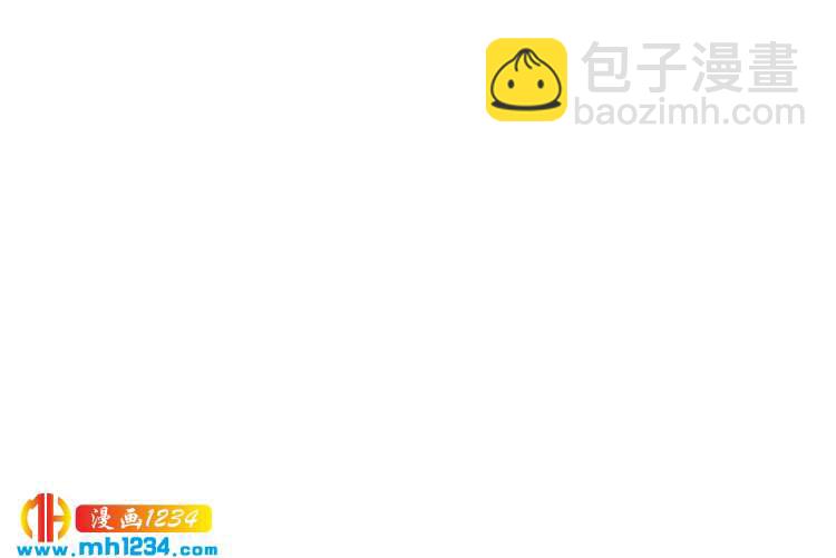 《一生一世笑苍穹》第59话 凤无俦，爷会要回来的 第35页
