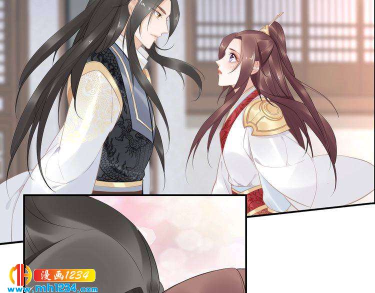 《一生一世笑苍穹》第59话 凤无俦，爷会要回来的 第37页