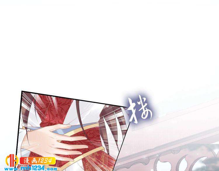 《一生一世笑苍穹》第59话 凤无俦，爷会要回来的 第50页