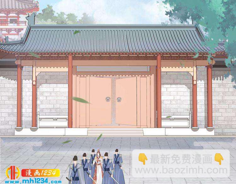 《一生一世笑苍穹》第57话 老男人更有味道 第36页