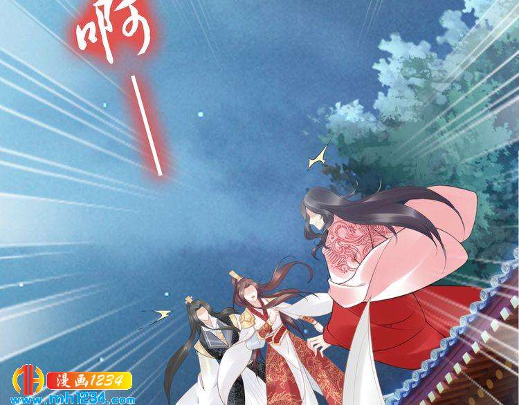 《一生一世笑苍穹》第57话 老男人更有味道 第7页