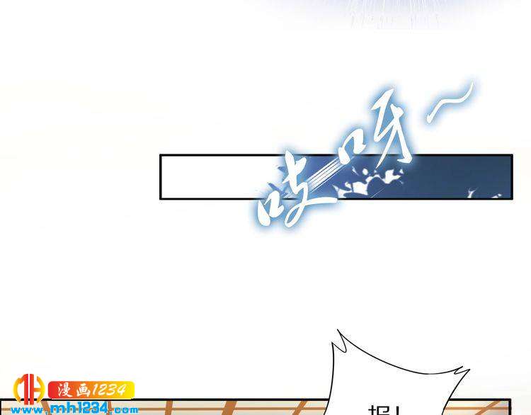 《一生一世笑苍穹》第58话 摄政王辜负了他们 第25页