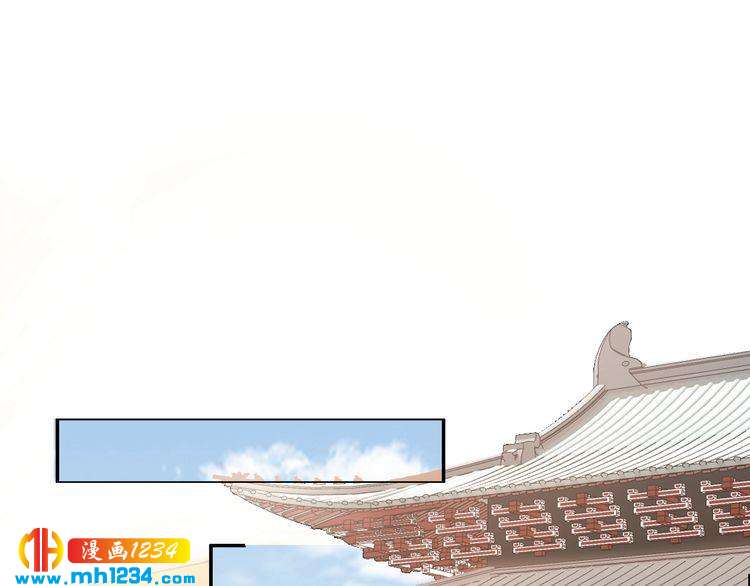 《一生一世笑苍穹》第58话 摄政王辜负了他们 第37页