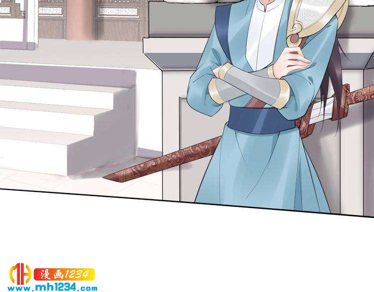 《一生一世笑苍穹》第58话 摄政王辜负了他们 第39页
