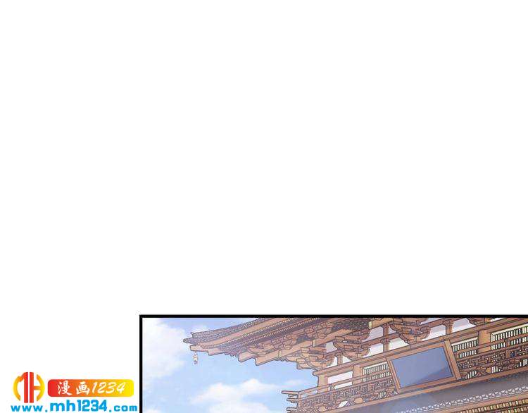 《一生一世笑苍穹》第58话 摄政王辜负了他们 第5页