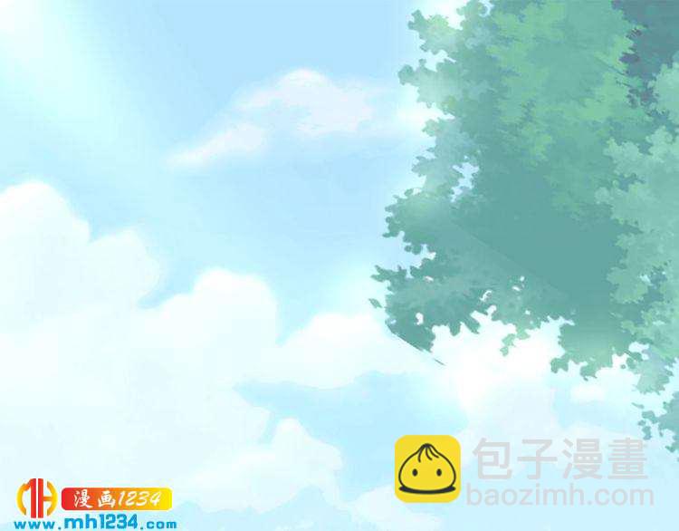 《一生一世笑苍穹》第60话 太子要纳妃 第5页