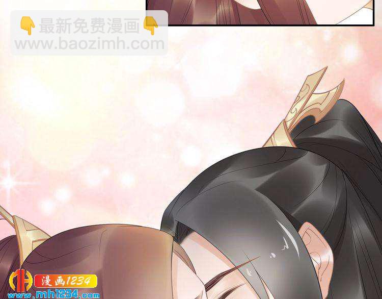 《一生一世笑苍穹》第62话 洛子夜是女人 第37页
