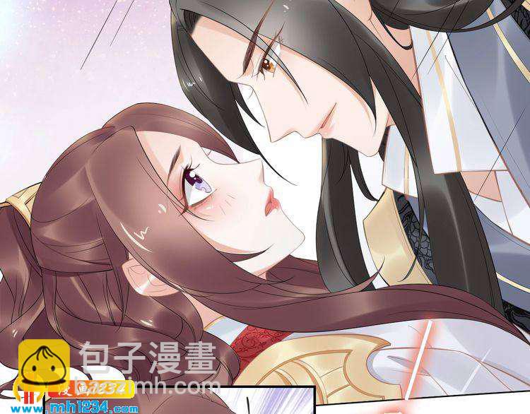 《一生一世笑苍穹》第62话 洛子夜是女人 第5页