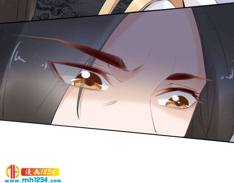 《一生一世笑苍穹》第61话 小臭臭，有人欺负我 第24页