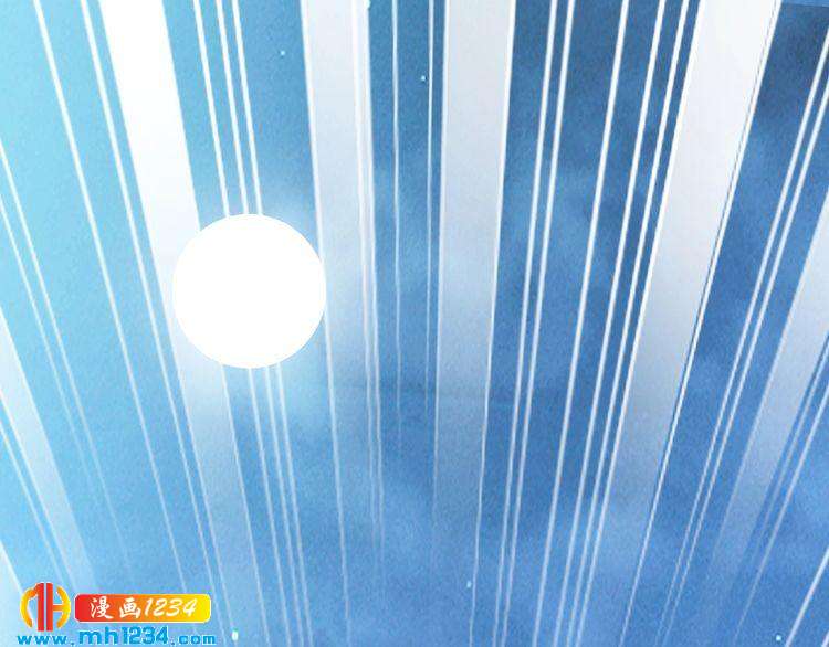 《一生一世笑苍穹》第61话 小臭臭，有人欺负我 第5页