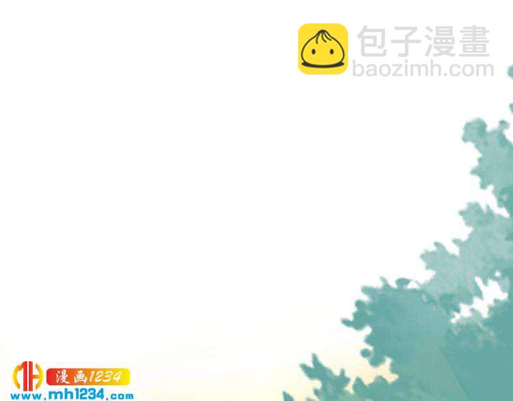 《一生一世笑苍穹》第64话 不论男女，孤都要你 第20页